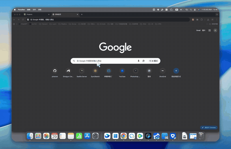Configure ShotGrid MCP